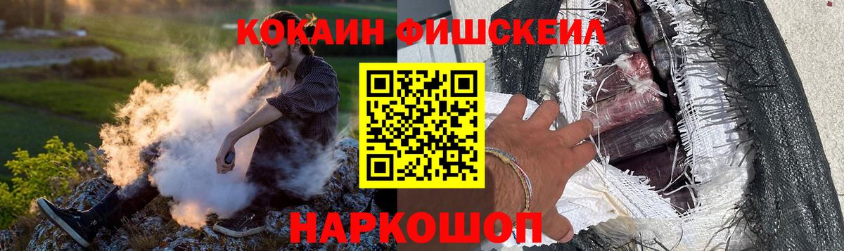 Кокаин Эквадор Нижнекамск