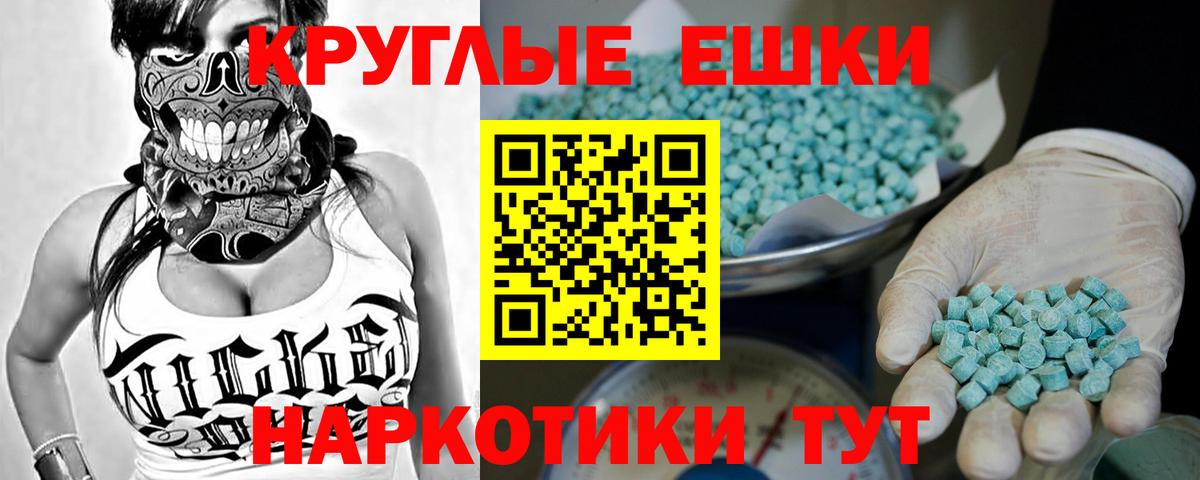 ЭКСТАЗИ Punisher Нижнекамск