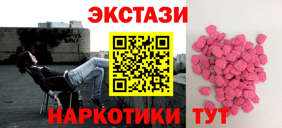 Ecstasy DUBAI  OMG tor  закладка  ЭКСТАЗИ бентли  Нижнекамск  Ecstasy  Вход с VPN 