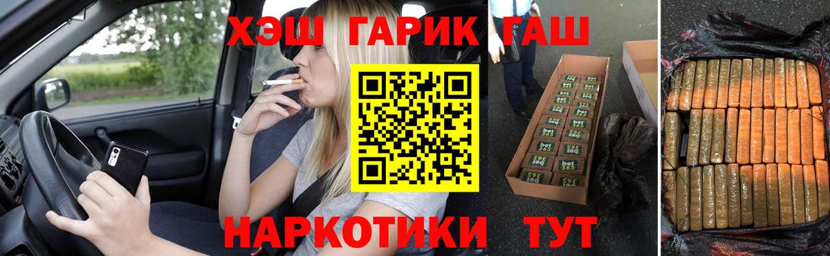 ГАШ Ice-O-Lator Нижнекамск