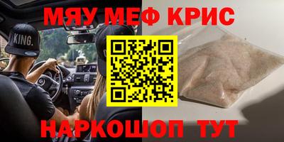 кокаин VHQ Будённовск