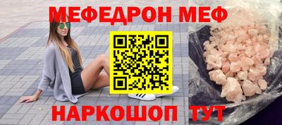 первитин Бугуруслан