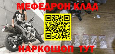 кокаин VHQ Будённовск