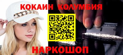 кокаин VHQ Будённовск