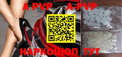 кокаин VHQ Будённовск