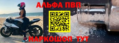 скорость Бузулук