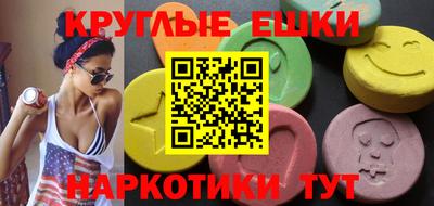 первитин Бугуруслан