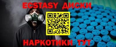 скорость Бузулук