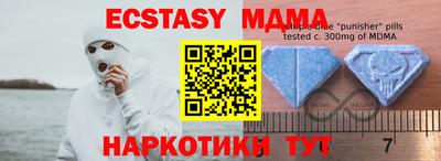первитин Бугуруслан
