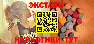 кокаин VHQ Будённовск