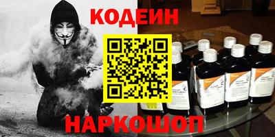 кокаин VHQ Будённовск