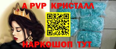 кокаин VHQ Будённовск