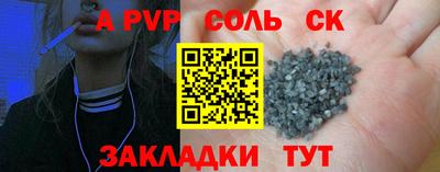 первитин Бугуруслан