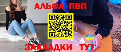 первитин Бугуруслан