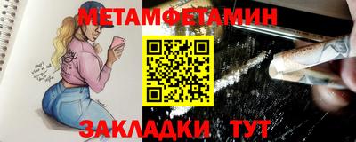 кокаин VHQ Будённовск