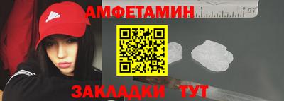 скорость Бузулук