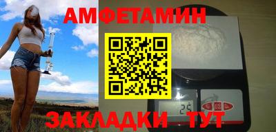 первитин Бугуруслан
