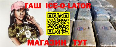 первитин Бугуруслан
