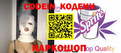 первитин Бугуруслан
