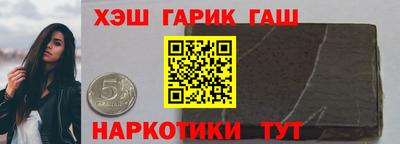 первитин Бугуруслан