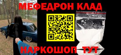 первитин Бугуруслан