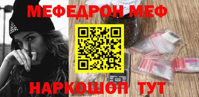 скорость Бузулук