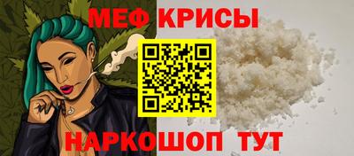 скорость Бузулук