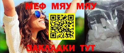 первитин Бугуруслан