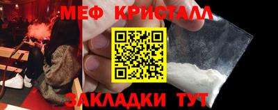 первитин Бугуруслан