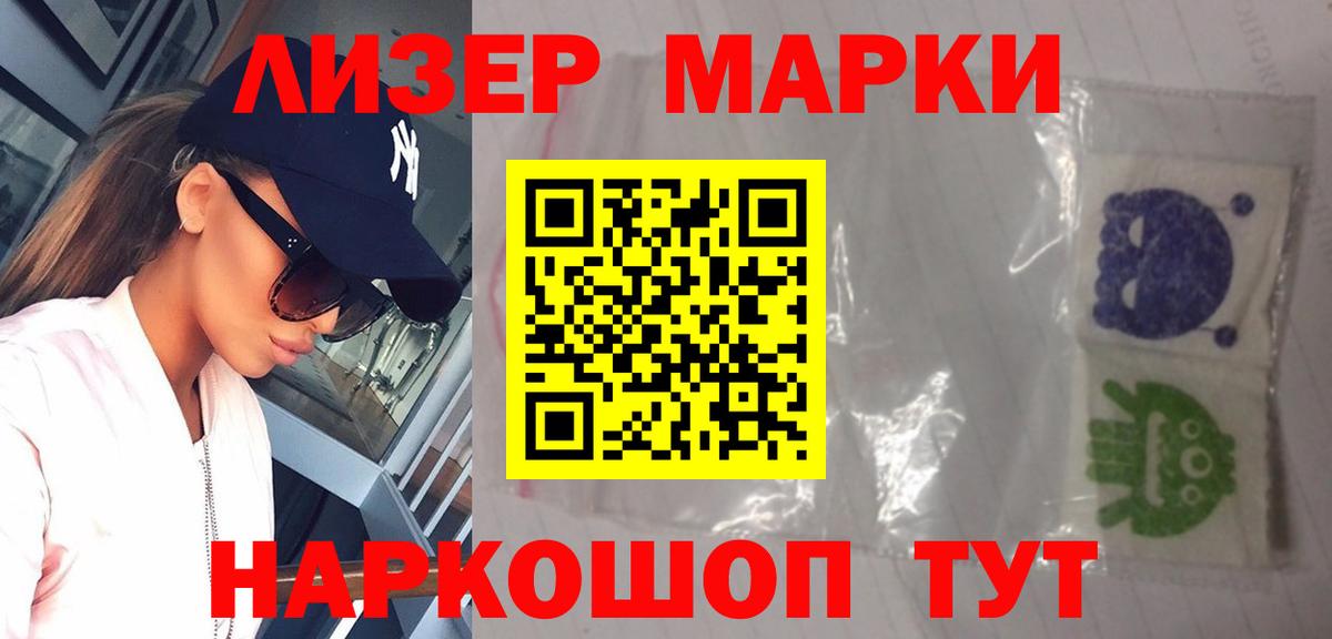 Нижнекамск  ЛСД экстази кислота  Вход с VPN  Лсд 25 экстази кислота 