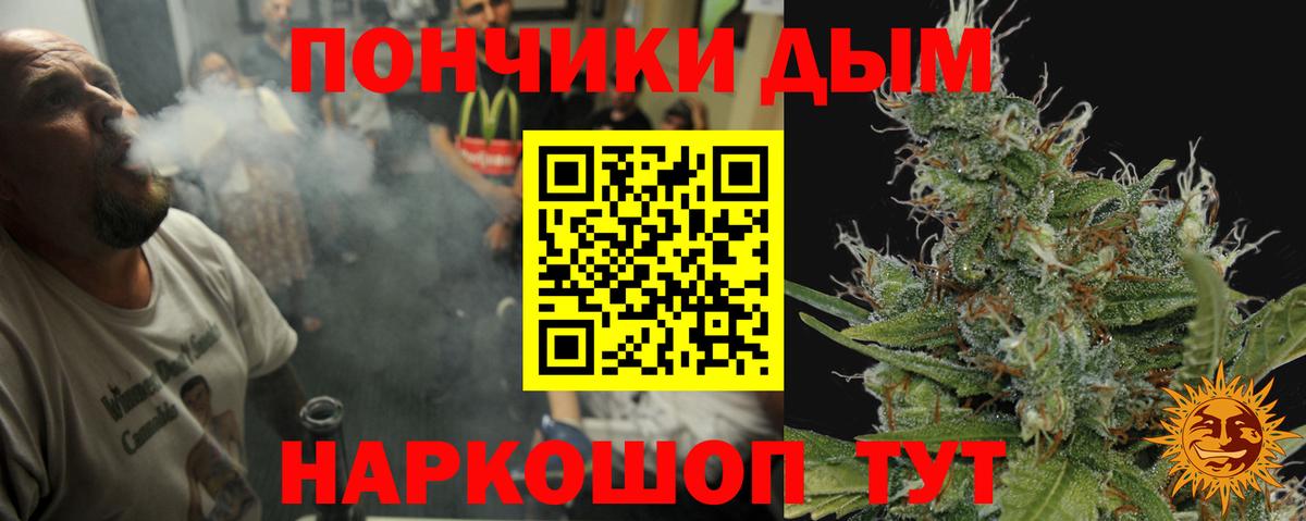 Бошки марихуана VHQ  Марихуана VHQ  МАРИХУАНА OG Kush  Нижнекамск  Вход с VPN 